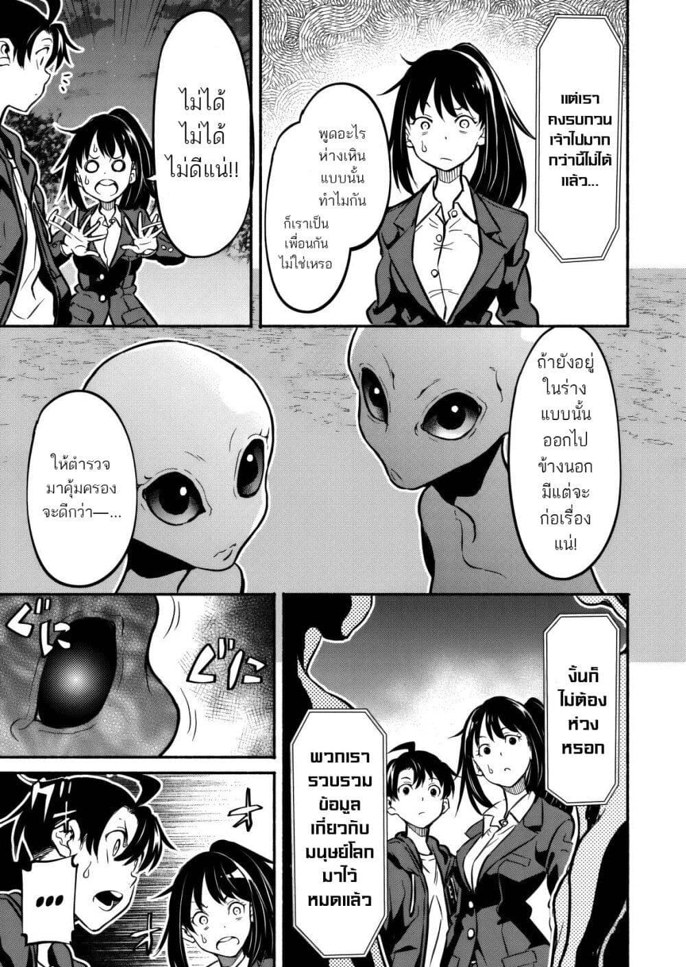 Manga-lc-com อ่านมังงะ อ่านการ์ตูน ออนไลน์ ฟรี Isekai kara Kikan Shitara Chikyuu mo Kanari FANTASY Deshita. Ato, Make HEROINE-domo Kocchi Minna ตอนที่ 1 2 3 4 5 6 7 8 9 10 11 12 13 14 ฟรี ไม่มีโฆษณา Manga-lc - อ่าน มังงะ อ่าน การ์ตูน ออนไลน์ อ่านมังงะ ฟรี