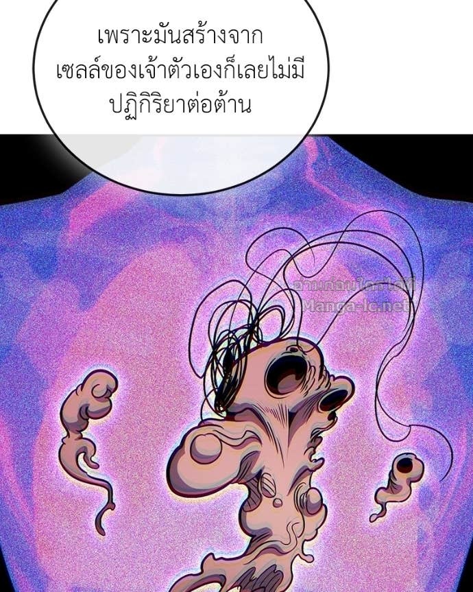 Doujin-Lc- อ่าน โดจิน มังฮวา เกาหลี ญี่ปุ่น จีน แปลไทย ฮีลเลอร์กำมะลอ ตอนที่ 1 2 3 4 5 6 7 8 9 10 11 12 13 14 ฟรี ไม่มีโฆษณา อ่าน โดจิน Manhwa เกาหลี ญี่ปุ่น จีน เรามีครบ คัดมาให้เน้นๆ โดจิน 18+ รับประกันความฟินโดย Doujin Lc