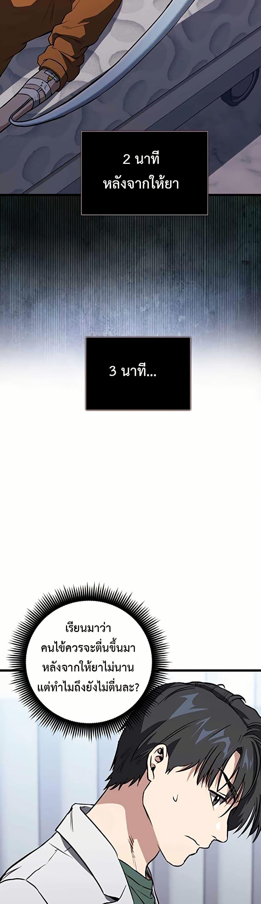 Manga-lc-com อ่านมังงะ อ่านการ์ตูน ออนไลน์ ฟรี The Great Surgeon ตอนที่ 1 2 3 4 5 6 7 8 9 10 11 12 13 14 ฟรี ไม่มีโฆษณา Manga-lc - อ่าน มังงะ อ่าน การ์ตูน ออนไลน์ อ่านมังงะ ฟรี