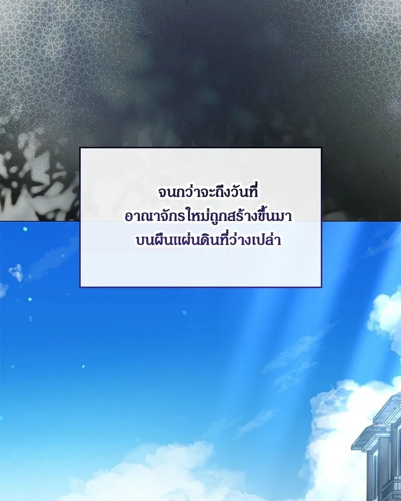 กำราบรักร้ายนายจอมพยศ ตอนที่ 70 (ตอนจบ) รูปที่ 194