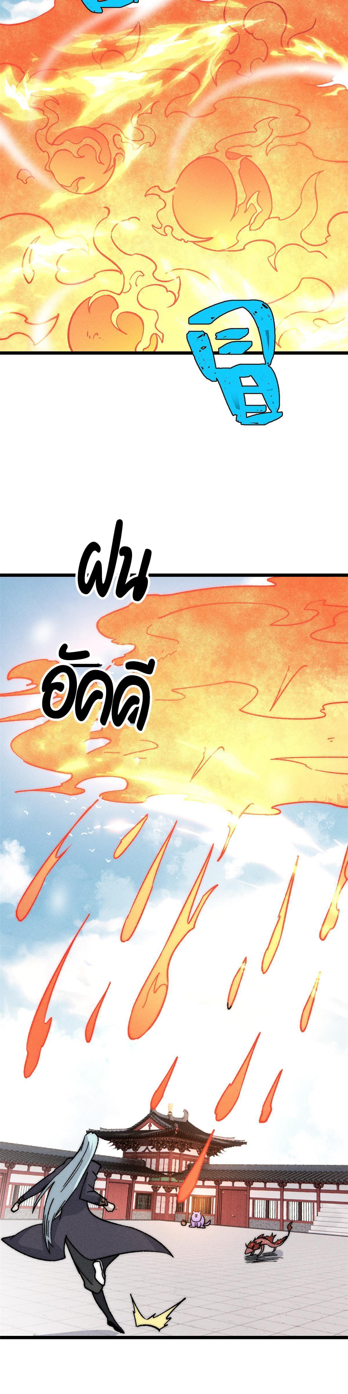 Manga-lc-com อ่านมังงะ อ่านการ์ตูน ออนไลน์ ฟรี All Hail the Sect Leader ตอนที่ 1 2 3 4 5 6 7 8 9 10 11 12 13 14 ฟรี ไม่มีโฆษณา Manga-lc - อ่าน มังงะ อ่าน การ์ตูน ออนไลน์ อ่านมังงะ ฟรี