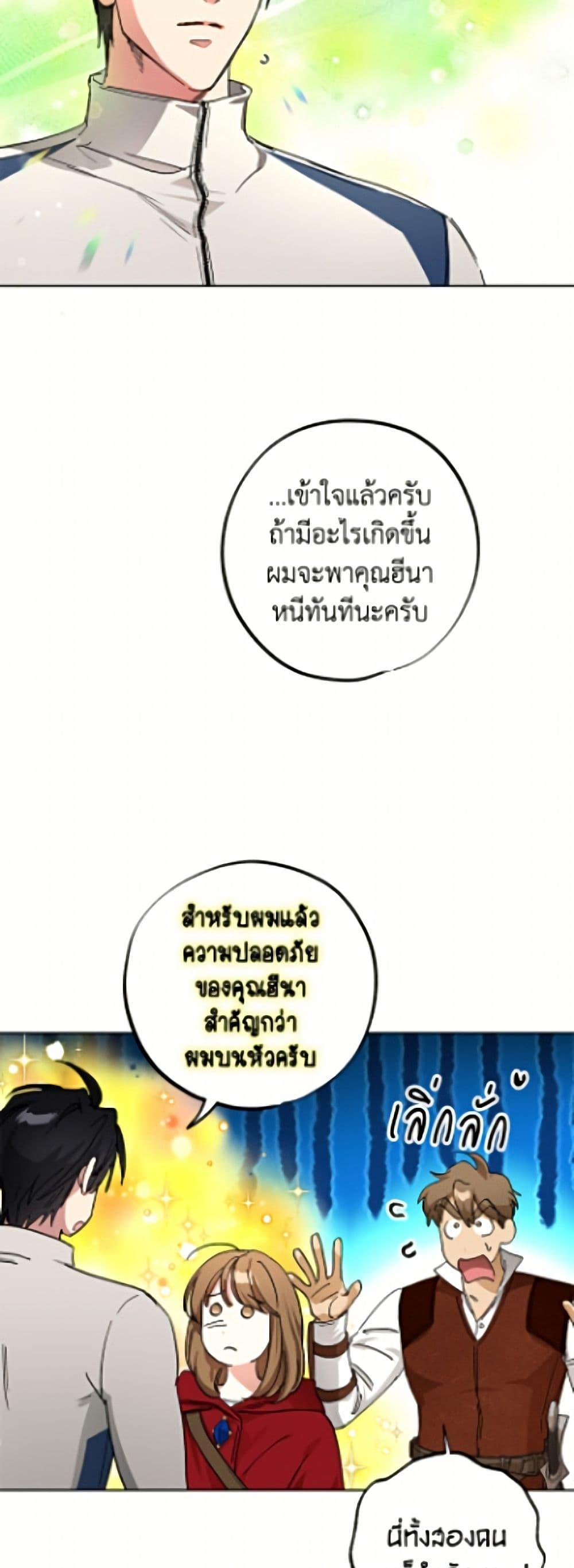 Manga-lc-com อ่านมังงะ อ่านการ์ตูน ออนไลน์ ฟรี The Housekeeper of the Dungeon ตอนที่ 1 2 3 4 5 6 7 8 9 10 11 12 13 14 ฟรี ไม่มีโฆษณา Manga-lc - อ่าน มังงะ อ่าน การ์ตูน ออนไลน์ อ่านมังงะ ฟรี