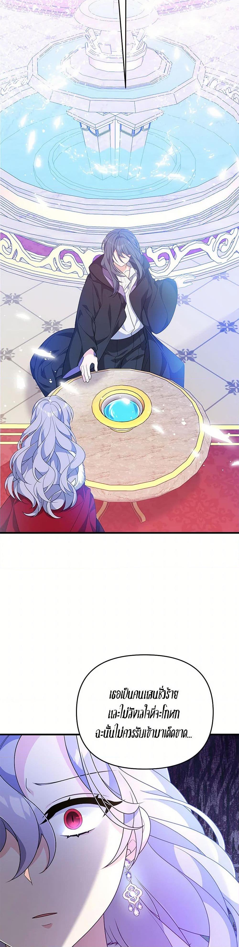 Manga-lc-com อ่านมังงะ อ่านการ์ตูน ออนไลน์ ฟรี I Will Seduce the Male Lead for My Older Brother ตอนที่ 1 2 3 4 5 6 7 8 9 10 11 12 13 14 ฟรี ไม่มีโฆษณา Manga-lc - อ่าน มังงะ อ่าน การ์ตูน ออนไลน์ อ่านมังงะ ฟรี