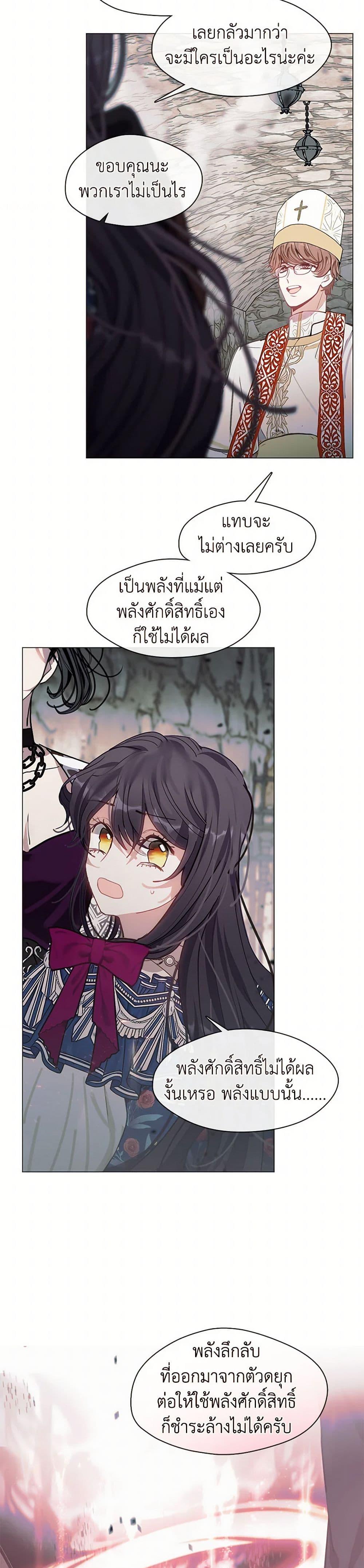 Manga-lc-com อ่านมังงะ อ่านการ์ตูน ออนไลน์ ฟรี Devoted to Diamond ตอนที่ 1 2 3 4 5 6 7 8 9 10 11 12 13 14 ฟรี ไม่มีโฆษณา Manga-lc - อ่าน มังงะ อ่าน การ์ตูน ออนไลน์ อ่านมังงะ ฟรี