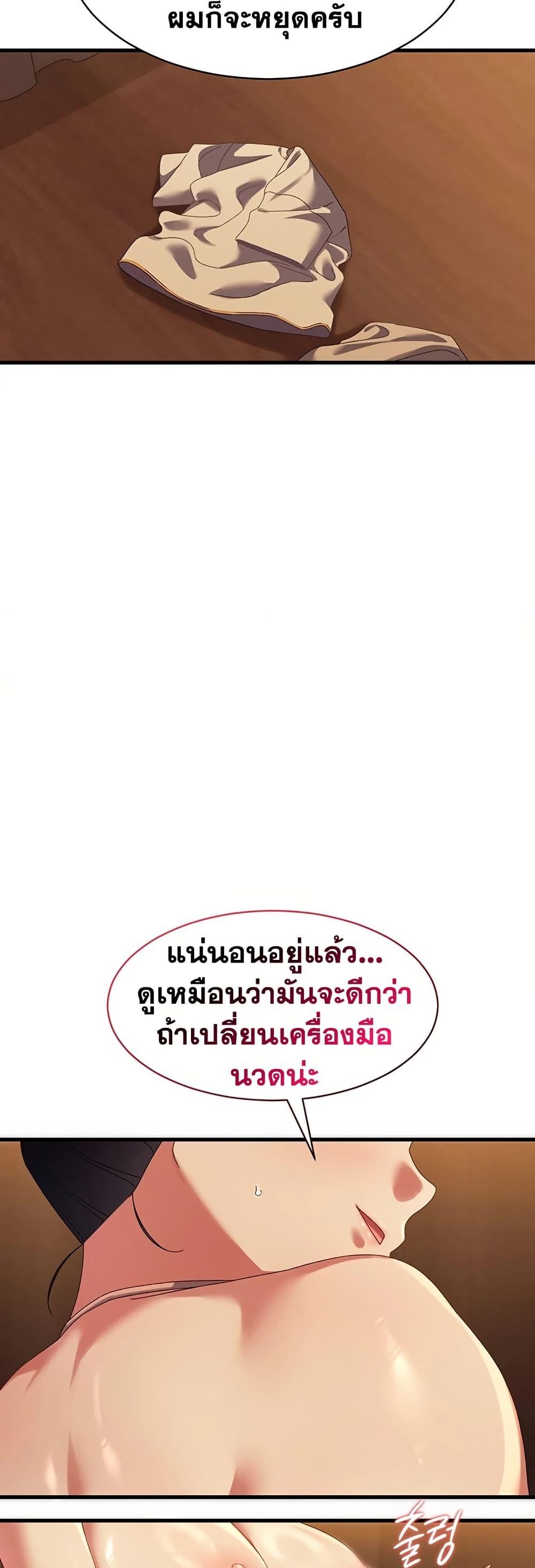 Doujin-Lc- อ่าน โดจิน มังฮวา เกาหลี ญี่ปุ่น จีน แปลไทย New City Massage ตอนที่ 1 2 3 4 5 6 7 8 9 10 11 12 13 14 ฟรี ไม่มีโฆษณา อ่าน โดจิน Manhwa เกาหลี ญี่ปุ่น จีน เรามีครบ คัดมาให้เน้นๆ โดจิน 18+ รับประกันความฟินโดย  Doujin Lc