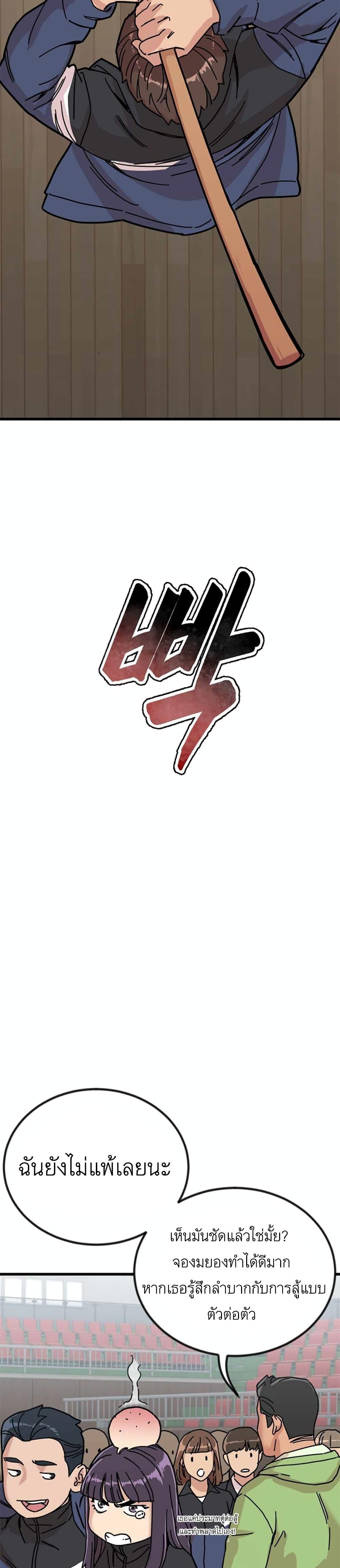 Manga-lc-com อ่านมังงะ อ่านการ์ตูน ออนไลน์ ฟรี After School Special Supplementary Class ตอนที่ 1 2 3 4 5 6 7 8 9 10 11 12 13 14 ฟรี ไม่มีโฆษณา Manga-lc - อ่าน มังงะ อ่าน การ์ตูน ออนไลน์ อ่านมังงะ ฟรี