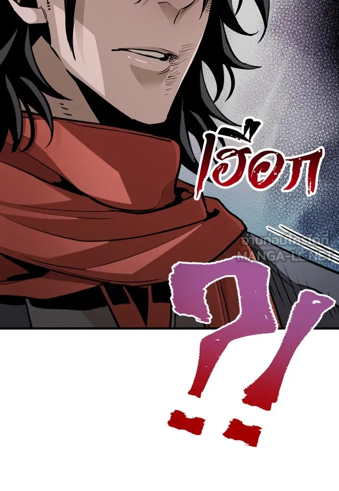 เส้นทางสู่เทพมาร ตอนที่ 21 รูปที่ 78