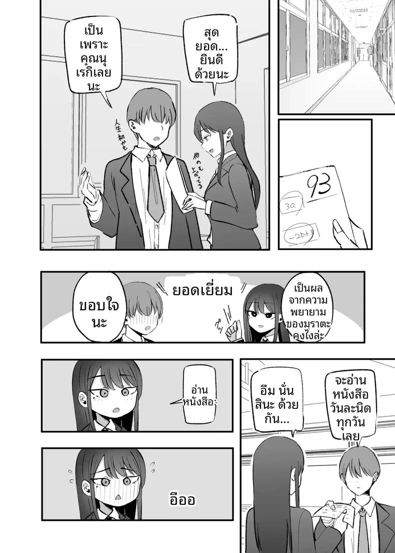 Doujin-Lc- อ่าน โดจิน มังฮวา เกาหลี ญี่ปุ่น จีน แปลไทย เธอผู้ทำให้หดหู่เเละคลายเครียดได้ (Necro) ตอนที่ 1 2 3 4 5 6 7 8 9 10 11 12 13 14 ฟรี ไม่มีโฆษณา อ่าน โดจิน Manhwa เกาหลี ญี่ปุ่น จีน เรามีครบ คัดมาให้เน้นๆ โดจิน 18+ รับประกันความฟินโดย  Doujin Lc