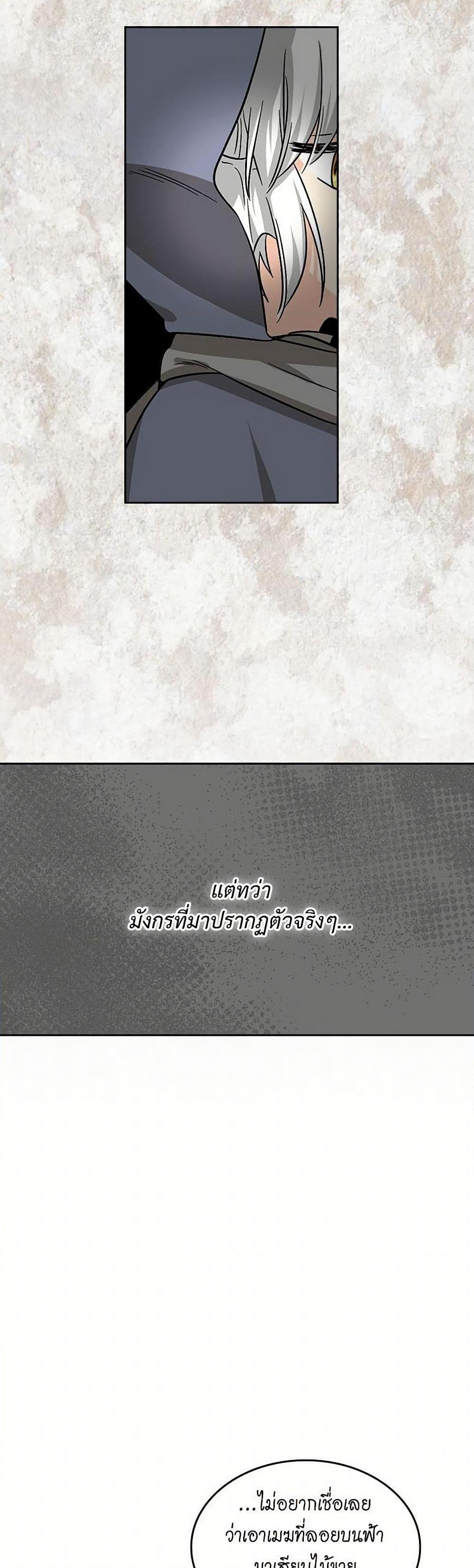 Manga-lc-com อ่านมังงะ อ่านการ์ตูน ออนไลน์ ฟรี The Antagonist’s Pet ตอนที่ 1 2 3 4 5 6 7 8 9 10 11 12 13 14 ฟรี ไม่มีโฆษณา Manga-lc - อ่าน มังงะ อ่าน การ์ตูน ออนไลน์ อ่านมังงะ ฟรี