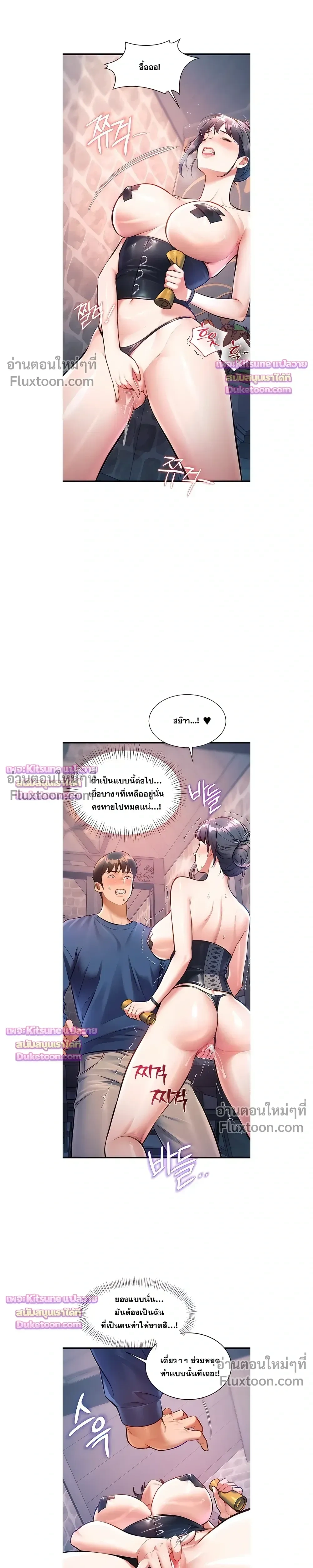 Doujin-Lc- อ่าน โดจิน มังฮวา เกาหลี ญี่ปุ่น จีน แปลไทย Each Building ตอนที่ 1 2 3 4 5 6 7 8 9 10 11 12 13 14 ฟรี ไม่มีโฆษณา อ่าน โดจิน Manhwa เกาหลี ญี่ปุ่น จีน เรามีครบ คัดมาให้เน้นๆ โดจิน 18+ รับประกันความฟินโดย  Doujin Lc