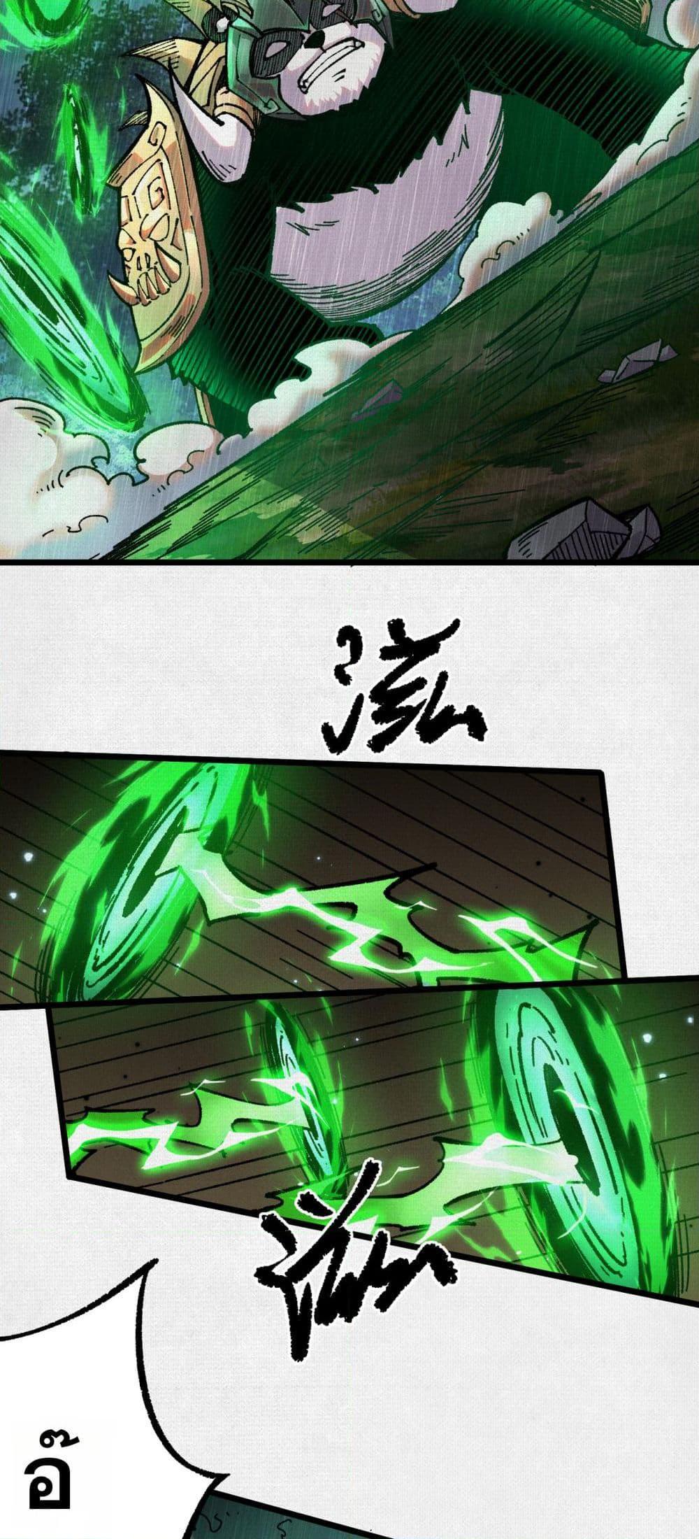 Manga-lc-com อ่านมังงะ อ่านการ์ตูน ออนไลน์ ฟรี Soul of Chi You ตอนที่ 1 2 3 4 5 6 7 8 9 10 11 12 13 14 ฟรี ไม่มีโฆษณา Manga-lc - อ่าน มังงะ อ่าน การ์ตูน ออนไลน์ อ่านมังงะ ฟรี