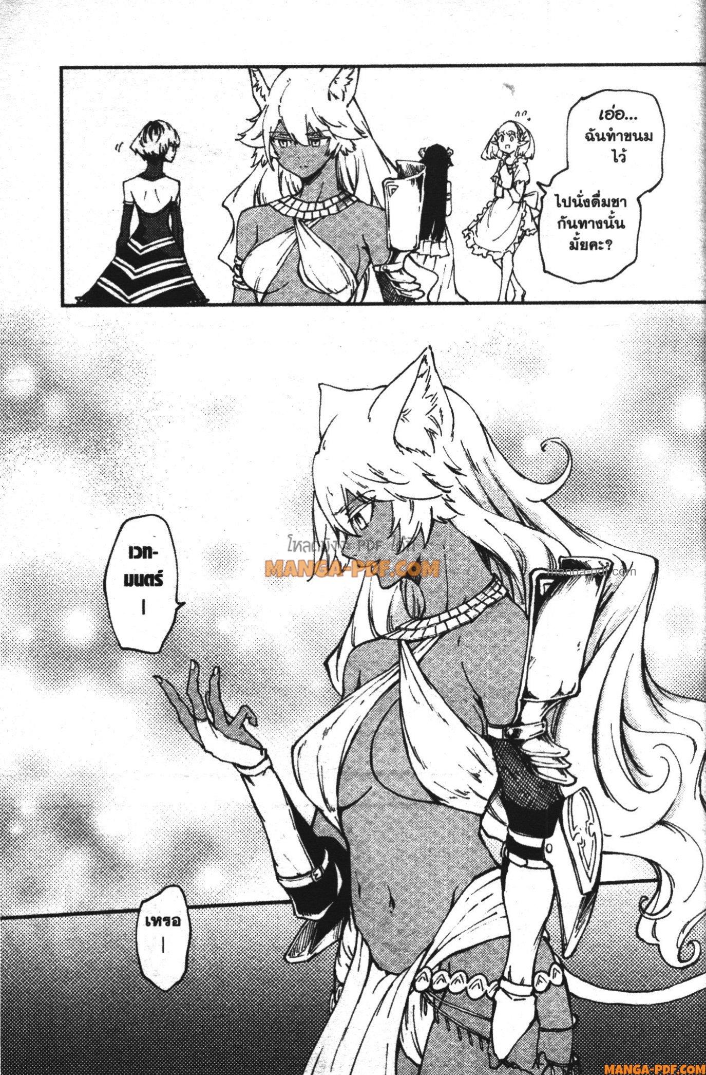 Manga-lc-com อ่านมังงะ อ่านการ์ตูน ออนไลน์ ฟรี Kekkon Yubiwa Monogatari ตอนที่ 1 2 3 4 5 6 7 8 9 10 11 12 13 14 ฟรี ไม่มีโฆษณา Manga-lc - อ่าน มังงะ อ่าน การ์ตูน ออนไลน์ อ่านมังงะ ฟรี