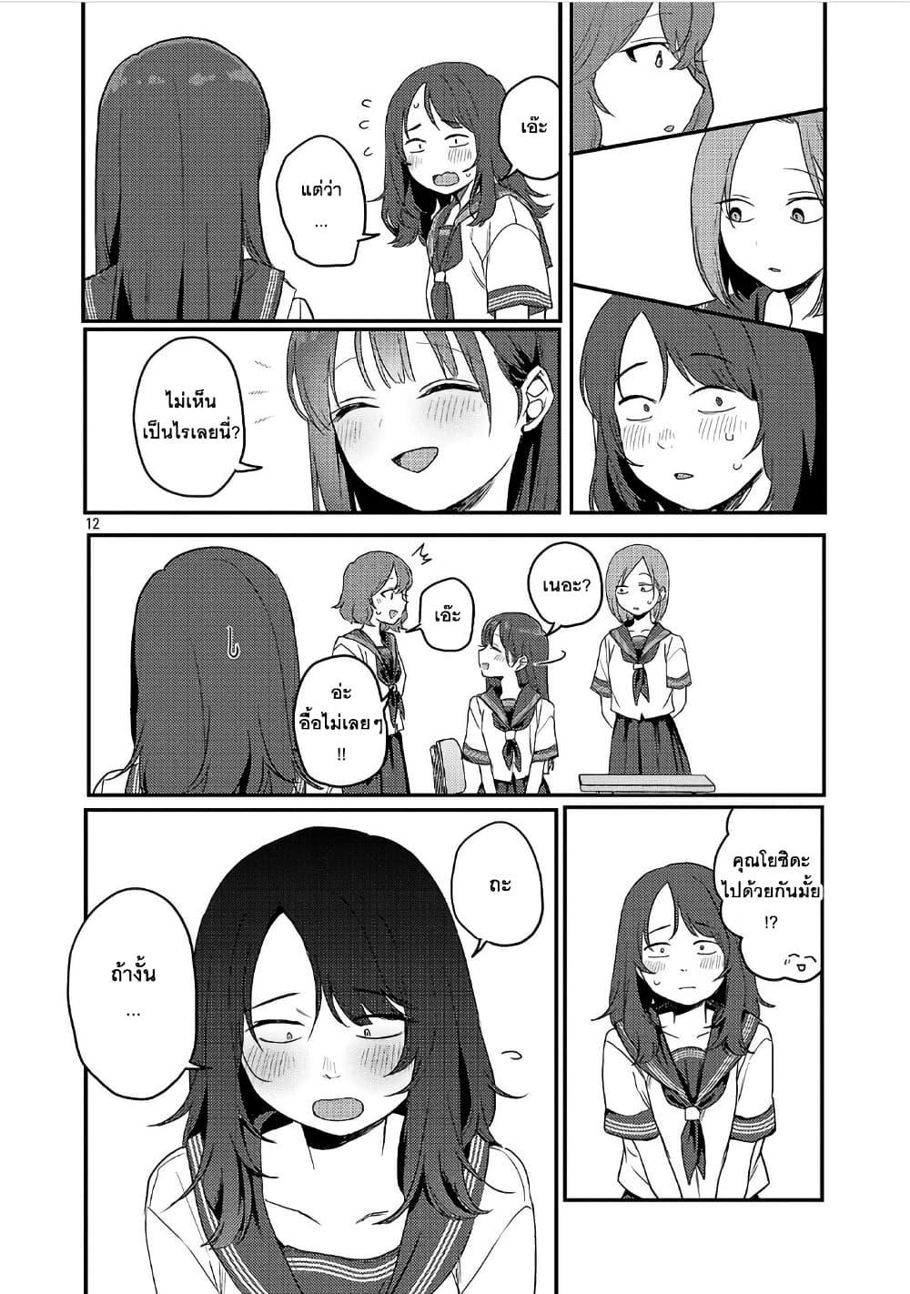 Manga-lc-com อ่านมังงะ อ่านการ์ตูน ออนไลน์ ฟรี Okaeri, Papa ตอนที่ 1 2 3 4 5 6 7 8 9 10 11 12 13 14 ฟรี ไม่มีโฆษณา Manga-lc - อ่าน มังงะ อ่าน การ์ตูน ออนไลน์ อ่านมังงะ ฟรี