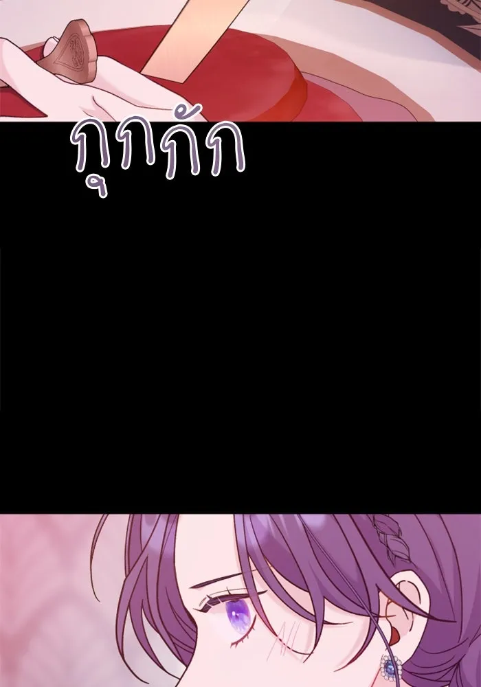 ไม่รักให้ตาย ตอนที่ 12 รูปที่ 32