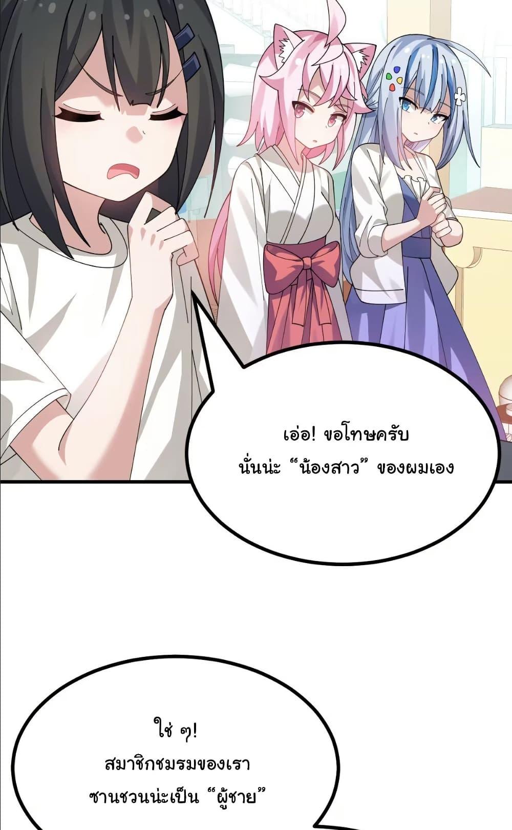 Manga-lc-com อ่านมังงะ อ่านการ์ตูน ออนไลน์ ฟรี The Best Project is to Make Butter ตอนที่ 1 2 3 4 5 6 7 8 9 10 11 12 13 14 ฟรี ไม่มีโฆษณา Manga-lc - อ่าน มังงะ อ่าน การ์ตูน ออนไลน์ อ่านมังงะ ฟรี