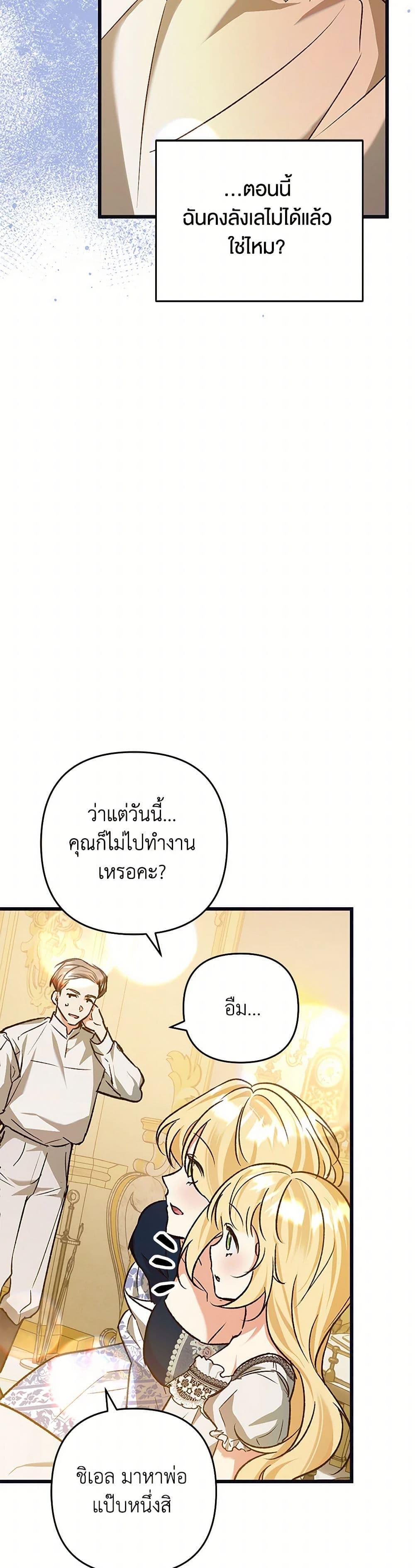 Manga-lc-com อ่านมังงะ อ่านการ์ตูน ออนไลน์ ฟรี The Male Lead Proposed to Me ตอนที่ 1 2 3 4 5 6 7 8 9 10 11 12 13 14 ฟรี ไม่มีโฆษณา Manga-lc - อ่าน มังงะ อ่าน การ์ตูน ออนไลน์ อ่านมังงะ ฟรี