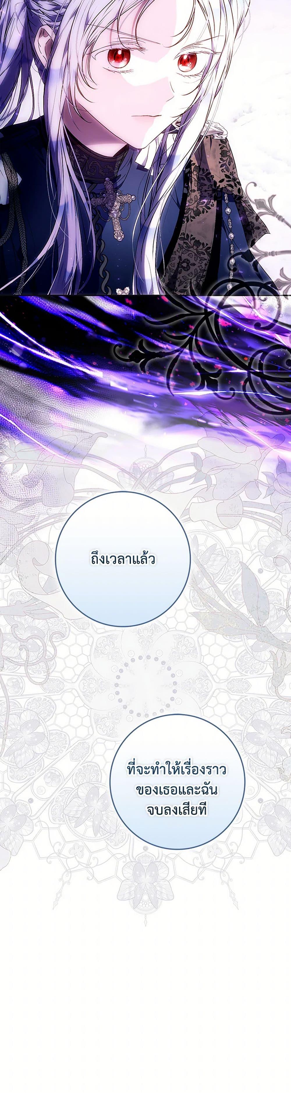 Manga-lc-com อ่านมังงะ อ่านการ์ตูน ออนไลน์ ฟรี I Became the Wife of the Male Lead ตอนที่ 1 2 3 4 5 6 7 8 9 10 11 12 13 14 ฟรี ไม่มีโฆษณา Manga-lc - อ่าน มังงะ อ่าน การ์ตูน ออนไลน์ อ่านมังงะ ฟรี