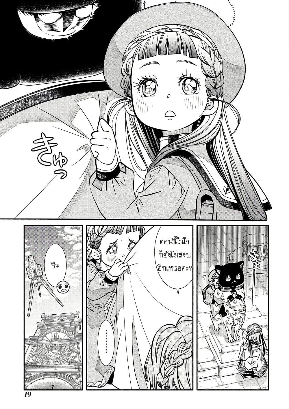 Manga-lc-com อ่านมังงะ อ่านการ์ตูน ออนไลน์ ฟรี Colori Colore Creare ตอนที่ 1 2 3 4 5 6 7 8 9 10 11 12 13 14 ฟรี ไม่มีโฆษณา Manga-lc - อ่าน มังงะ อ่าน การ์ตูน ออนไลน์ อ่านมังงะ ฟรี