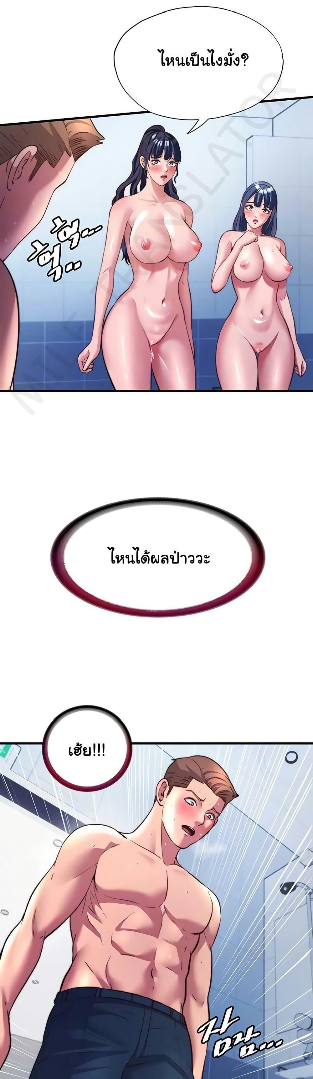 Doujin-Lc- อ่าน โดจิน มังฮวา เกาหลี ญี่ปุ่น จีน แปลไทย A Situation ตอนที่ 1 2 3 4 5 6 7 8 9 10 11 12 13 14 ฟรี ไม่มีโฆษณา อ่าน โดจิน Manhwa เกาหลี ญี่ปุ่น จีน เรามีครบ คัดมาให้เน้นๆ โดจิน 18+ รับประกันความฟินโดย  Doujin Lc