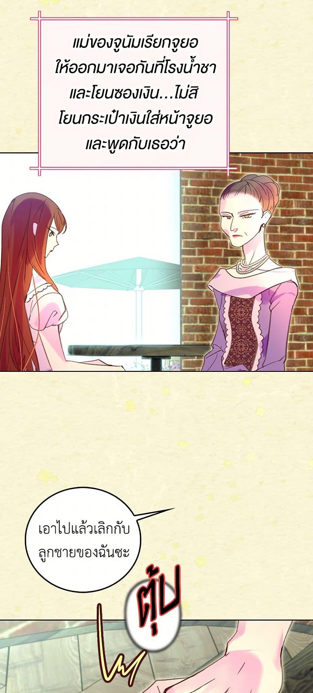 Manga-lc-com อ่านมังงะ อ่านการ์ตูน ออนไลน์ ฟรี Miss Not-So Sidekick ตอนที่ 1 2 3 4 5 6 7 8 9 10 11 12 13 14 ฟรี ไม่มีโฆษณา Manga-lc - อ่าน มังงะ อ่าน การ์ตูน ออนไลน์ อ่านมังงะ ฟรี