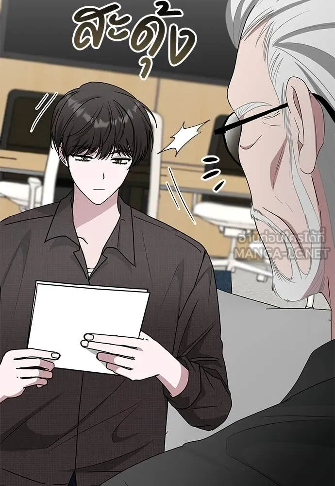 ฉันเนี่ยนะ ตอนที่ 69 รูปที่ 61