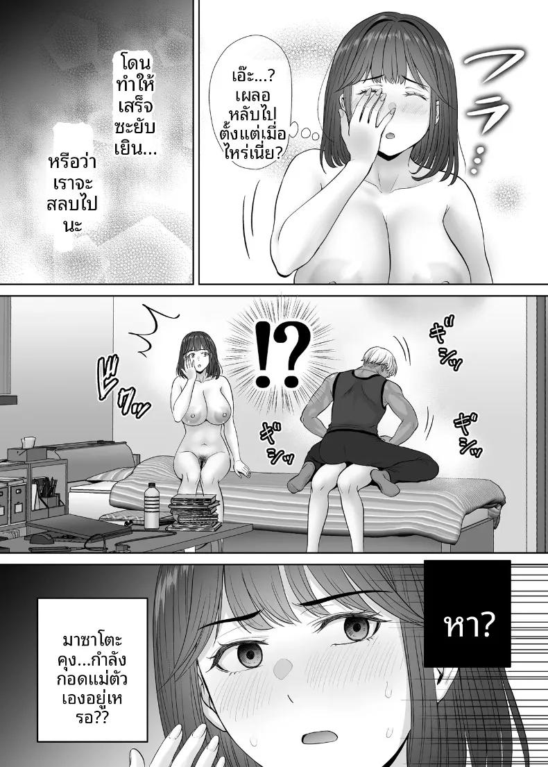 Doujin-Lc- อ่าน โดจิน มังฮวา เกาหลี ญี่ปุ่น จีน แปลไทย เเลกเเม่เเลกเสียว (Hoshiduki Melon) ตอนที่ 1 2 3 4 5 6 7 8 9 10 11 12 13 14 ฟรี ไม่มีโฆษณา อ่าน โดจิน Manhwa เกาหลี ญี่ปุ่น จีน เรามีครบ คัดมาให้เน้นๆ โดจิน 18+ รับประกันความฟินโดย  Doujin Lc