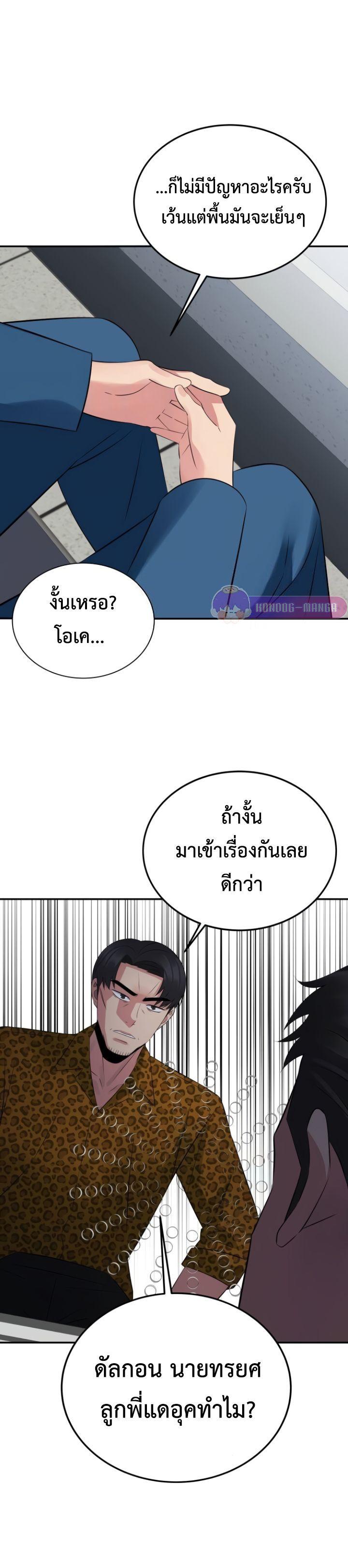 Manga-lc-com อ่านมังงะ อ่านการ์ตูน ออนไลน์ ฟรี The Reincarnated Cop Who Strikes With Wealth ตอนที่ 1 2 3 4 5 6 7 8 9 10 11 12 13 14 ฟรี ไม่มีโฆษณา Manga-lc - อ่าน มังงะ อ่าน การ์ตูน ออนไลน์ อ่านมังงะ ฟรี