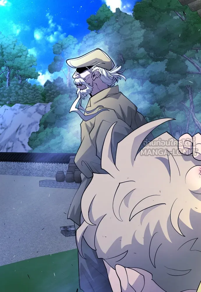 ยุคแห่งยอดมนุษย์ ตอนที่ 72 รูปที่ 150