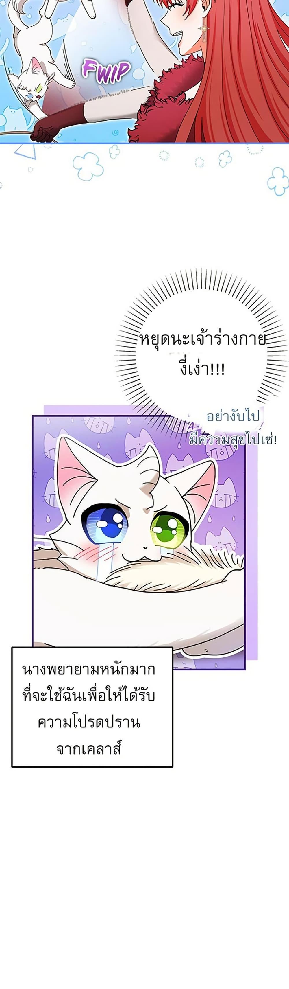 Manga-lc-com อ่านมังงะ อ่านการ์ตูน ออนไลน์ ฟรี I Became the Emperor’s Cat ตอนที่ 1 2 3 4 5 6 7 8 9 10 11 12 13 14 ฟรี ไม่มีโฆษณา Manga-lc - อ่าน มังงะ อ่าน การ์ตูน ออนไลน์ อ่านมังงะ ฟรี