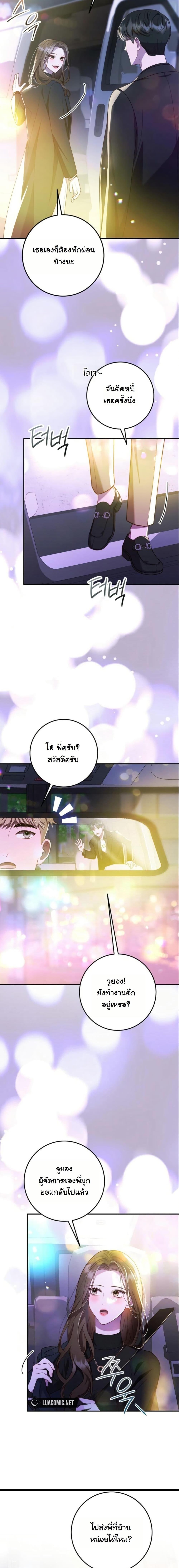 Manga-lc-com อ่านมังงะ อ่านการ์ตูน ออนไลน์ ฟรี Casting Cinderella ตอนที่ 1 2 3 4 5 6 7 8 9 10 11 12 13 14 ฟรี ไม่มีโฆษณา Manga-lc - อ่าน มังงะ อ่าน การ์ตูน ออนไลน์ อ่านมังงะ ฟรี