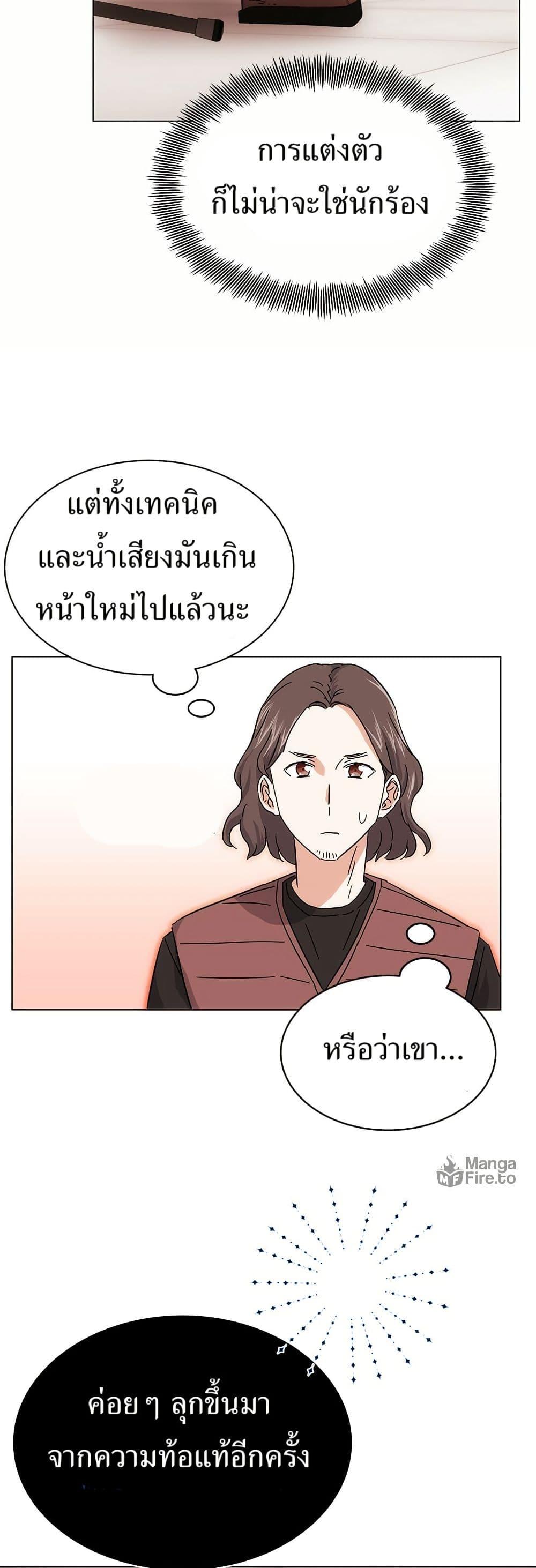 Manga-lc-com อ่านมังงะ อ่านการ์ตูน ออนไลน์ ฟรี Superstar Associate Manager ตอนที่ 1 2 3 4 5 6 7 8 9 10 11 12 13 14 ฟรี ไม่มีโฆษณา Manga-lc - อ่าน มังงะ อ่าน การ์ตูน ออนไลน์ อ่านมังงะ ฟรี