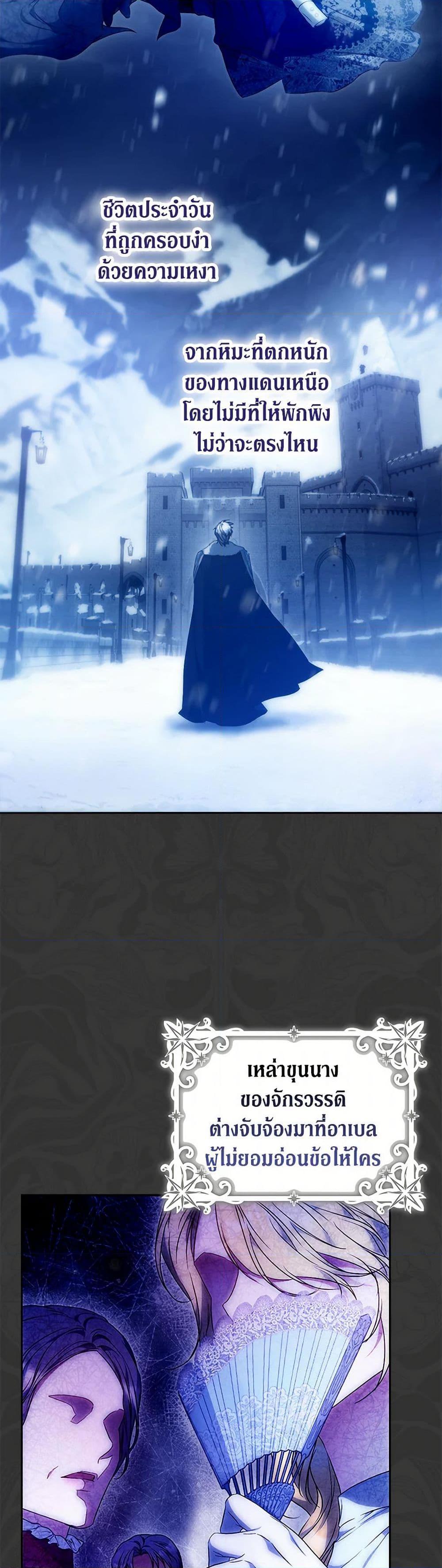 Manga-lc-com อ่านมังงะ อ่านการ์ตูน ออนไลน์ ฟรี I Became the Wife of the Male Lead ตอนที่ 1 2 3 4 5 6 7 8 9 10 11 12 13 14 ฟรี ไม่มีโฆษณา Manga-lc - อ่าน มังงะ อ่าน การ์ตูน ออนไลน์ อ่านมังงะ ฟรี