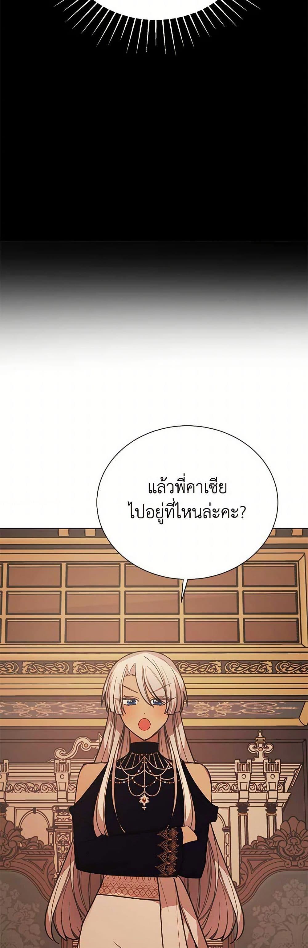 Manga-lc-com อ่านมังงะ อ่านการ์ตูน ออนไลน์ ฟรี The Princess’s Doll Shop ตอนที่ 1 2 3 4 5 6 7 8 9 10 11 12 13 14 ฟรี ไม่มีโฆษณา Manga-lc - อ่าน มังงะ อ่าน การ์ตูน ออนไลน์ อ่านมังงะ ฟรี