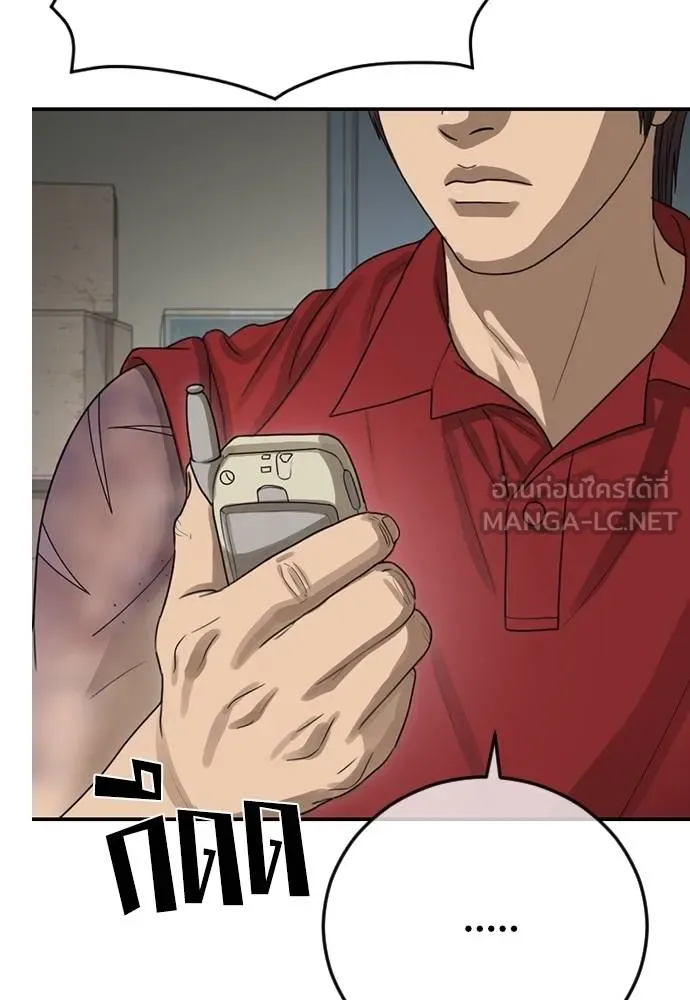 Y2K ตอนที่ 60 รูปที่ 66