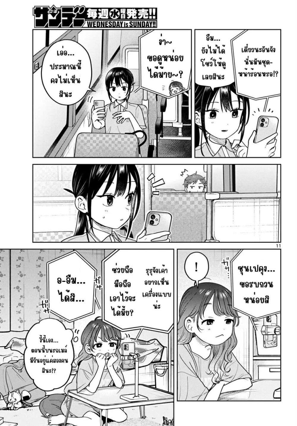 Manga-lc-com อ่านมังงะ อ่านการ์ตูน ออนไลน์ ฟรี Futari Bus ตอนที่ 1 2 3 4 5 6 7 8 9 10 11 12 13 14 ฟรี ไม่มีโฆษณา Manga-lc - อ่าน มังงะ อ่าน การ์ตูน ออนไลน์ อ่านมังงะ ฟรี