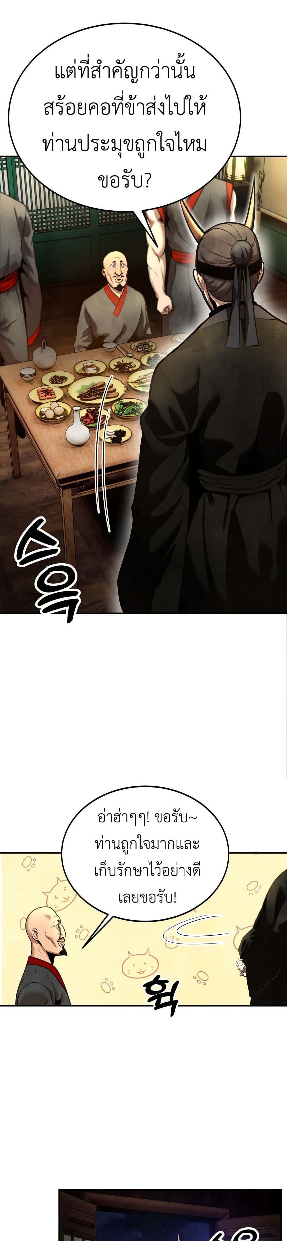 Manga-lc-com อ่านมังงะ อ่านการ์ตูน ออนไลน์ ฟรี Guest Gun ตอนที่ 1 2 3 4 5 6 7 8 9 10 11 12 13 14 ฟรี ไม่มีโฆษณา Manga-lc - อ่าน มังงะ อ่าน การ์ตูน ออนไลน์ อ่านมังงะ ฟรี