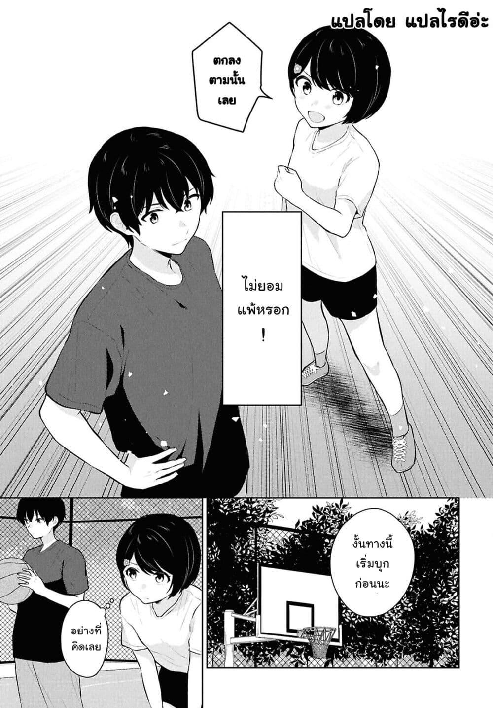 Manga-lc-com อ่านมังงะ อ่านการ์ตูน ออนไลน์ ฟรี Danjohi 15 no Sekai demo Futsu ni Ikirareru to Omotta ~ Geki Juu Kanjou na Kanojotachi ga Mujikaku Danshi ni Honrousaretara ตอนที่ 1 2 3 4 5 6 7 8 9 10 11 12 13 14 ฟรี ไม่มีโฆษณา Manga-lc - อ่าน มังงะ อ่าน การ์ตูน ออนไลน์ อ่านมังงะ ฟรี