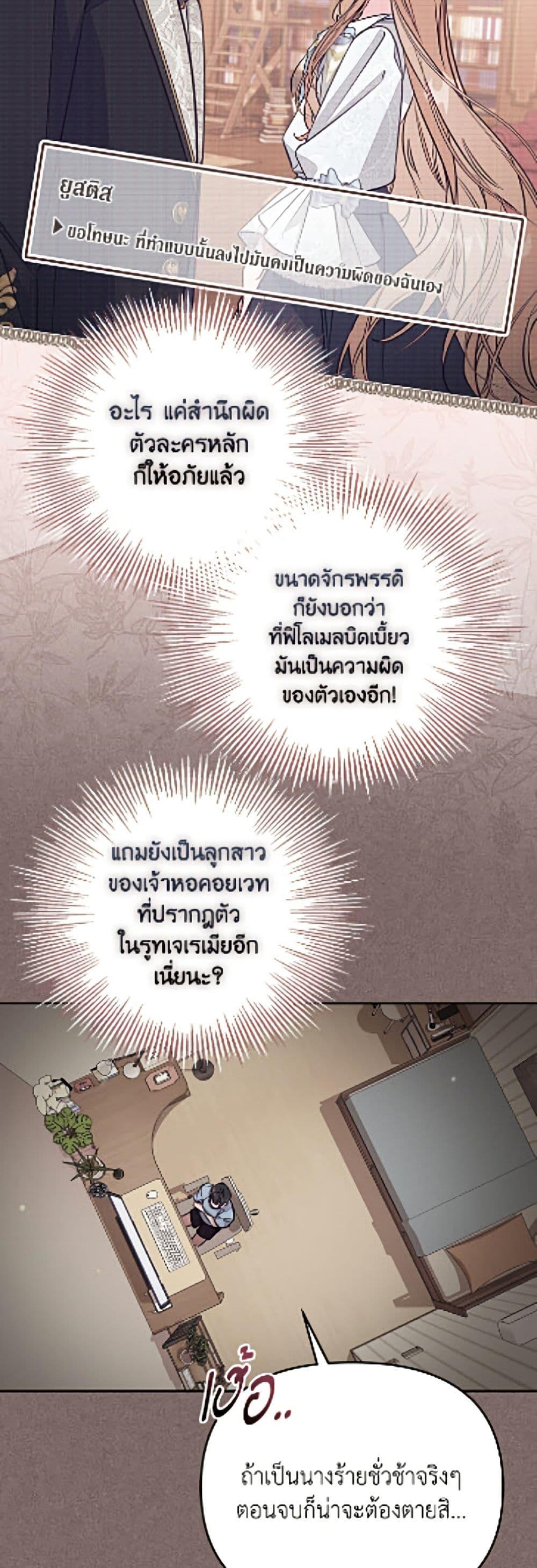 Manga-lc-com อ่านมังงะ อ่านการ์ตูน ออนไลน์ ฟรี No Place for the Fake Princess ตอนที่ 1 2 3 4 5 6 7 8 9 10 11 12 13 14 ฟรี ไม่มีโฆษณา Manga-lc - อ่าน มังงะ อ่าน การ์ตูน ออนไลน์ อ่านมังงะ ฟรี
