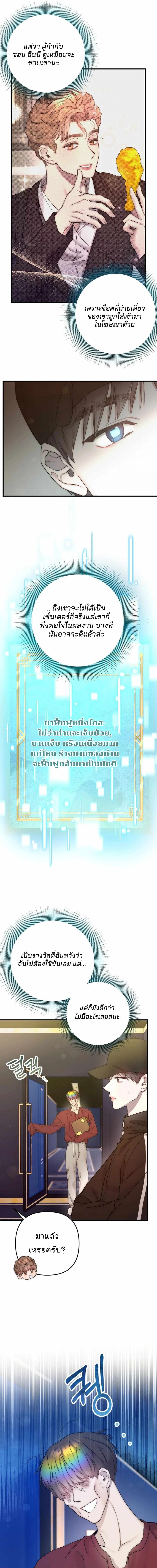 Manga-lc-com อ่านมังงะ อ่านการ์ตูน ออนไลน์ ฟรี Acting Genius, TOP Idol! ตอนที่ 1 2 3 4 5 6 7 8 9 10 11 12 13 14 ฟรี ไม่มีโฆษณา Manga-lc - อ่าน มังงะ อ่าน การ์ตูน ออนไลน์ อ่านมังงะ ฟรี