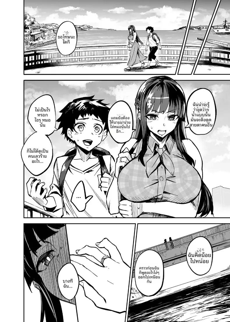 Doujin-Lc- อ่าน โดจิน มังฮวา เกาหลี ญี่ปุ่น จีน แปลไทย เเฟนสาวผมที่ถูกชาวต่างชาติเเย่งไป (Dramus) ตอนที่ 1 2 3 4 5 6 7 8 9 10 11 12 13 14 ฟรี ไม่มีโฆษณา อ่าน โดจิน Manhwa เกาหลี ญี่ปุ่น จีน เรามีครบ คัดมาให้เน้นๆ โดจิน 18+ รับประกันความฟินโดย  Doujin Lc