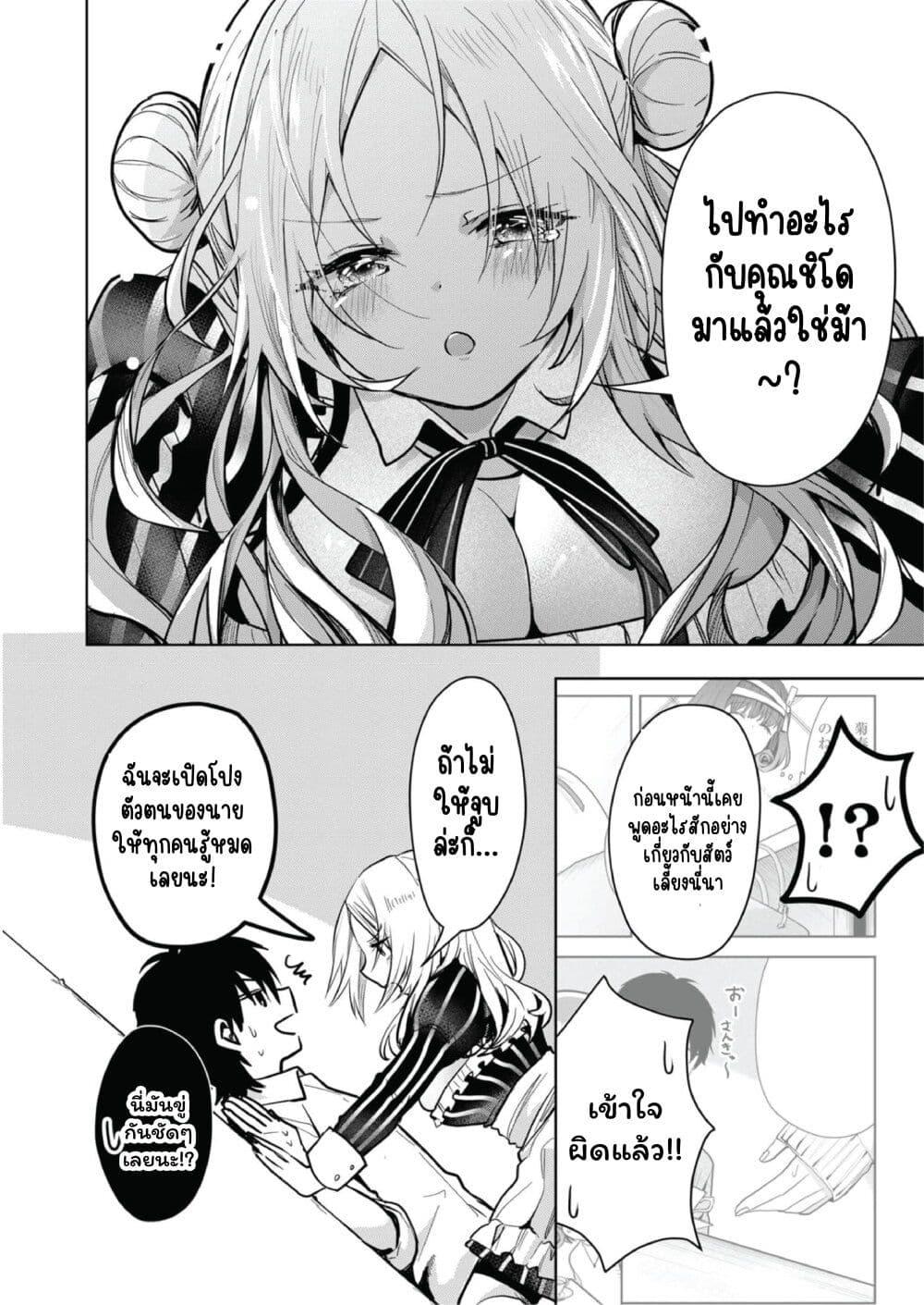 Manga-lc-com อ่านมังงะ อ่านการ์ตูน ออนไลน์ ฟรี Kono Naka ni Hitori, Ore no Yome ga Iru ตอนที่ 1 2 3 4 5 6 7 8 9 10 11 12 13 14 ฟรี ไม่มีโฆษณา Manga-lc - อ่าน มังงะ อ่าน การ์ตูน ออนไลน์ อ่านมังงะ ฟรี