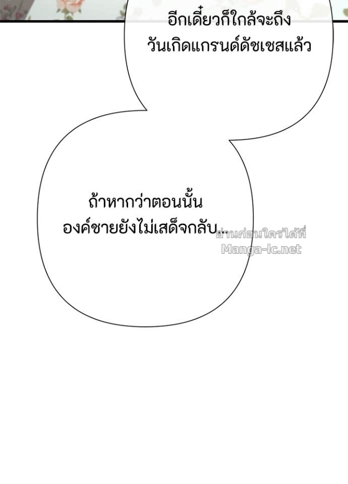 Doujin-Lc- อ่าน โดจิน มังฮวา เกาหลี ญี่ปุ่น จีน แปลไทย องค์ชายผู้อื้อฉาว ตอนที่ 1 2 3 4 5 6 7 8 9 10 11 12 13 14 ฟรี ไม่มีโฆษณา อ่าน โดจิน Manhwa เกาหลี ญี่ปุ่น จีน เรามีครบ คัดมาให้เน้นๆ โดจิน 18+ รับประกันความฟินโดย Doujin Lc