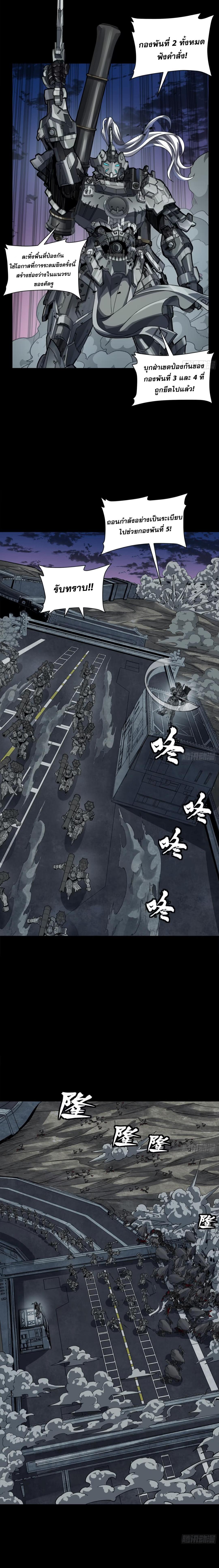 Manga-lc-com อ่านมังงะ อ่านการ์ตูน ออนไลน์ ฟรี Legend of Star General ตอนที่ 1 2 3 4 5 6 7 8 9 10 11 12 13 14 ฟรี ไม่มีโฆษณา Manga-lc - อ่าน มังงะ อ่าน การ์ตูน ออนไลน์ อ่านมังงะ ฟรี