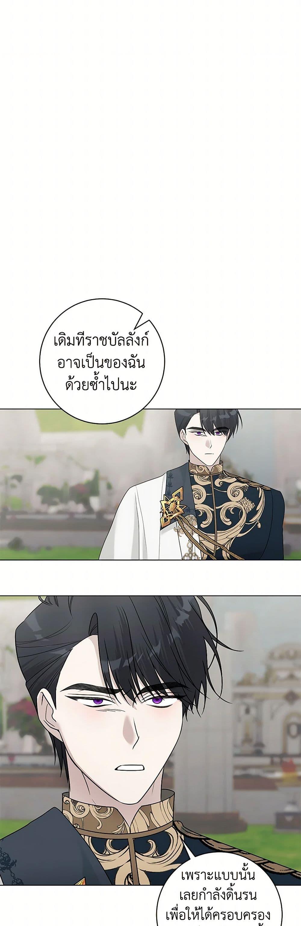 Manga-lc-com อ่านมังงะ อ่านการ์ตูน ออนไลน์ ฟรี Somehow, My Tyrant Husband Has Became Cautious ตอนที่ 1 2 3 4 5 6 7 8 9 10 11 12 13 14 ฟรี ไม่มีโฆษณา Manga-lc - อ่าน มังงะ อ่าน การ์ตูน ออนไลน์ อ่านมังงะ ฟรี