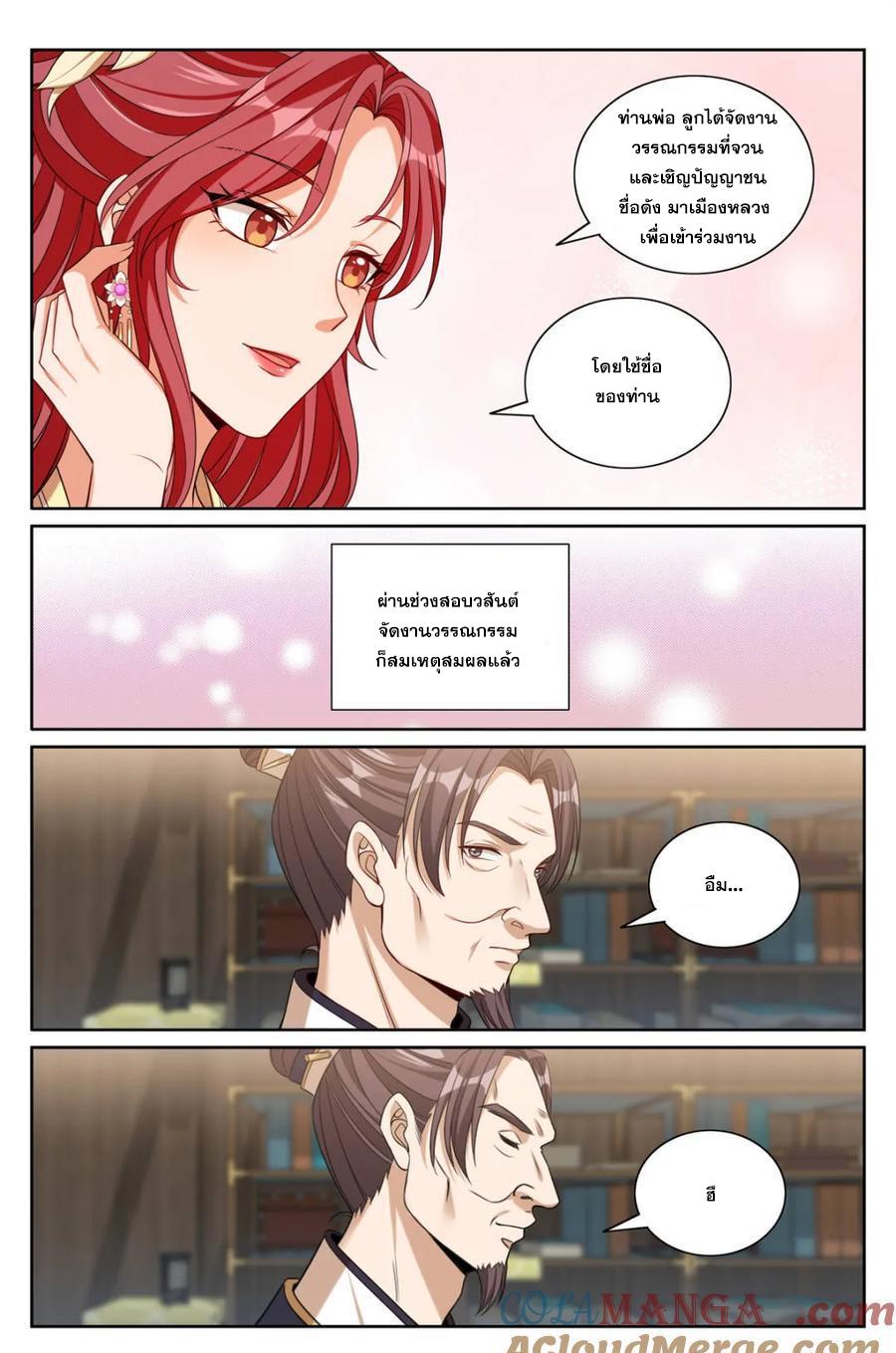 Manga-lc-com อ่านมังงะ อ่านการ์ตูน ออนไลน์ ฟรี Nightwatcher ตอนที่ 1 2 3 4 5 6 7 8 9 10 11 12 13 14 ฟรี ไม่มีโฆษณา Manga-lc - อ่าน มังงะ อ่าน การ์ตูน ออนไลน์ อ่านมังงะ ฟรี