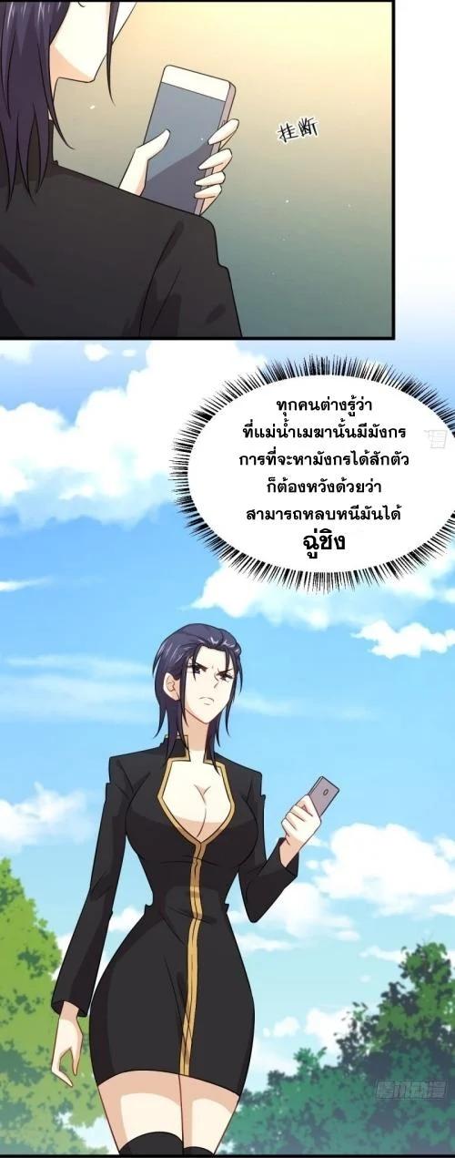 Manga-lc-com อ่านมังงะ อ่านการ์ตูน ออนไลน์ ฟรี Immortal Swordsman in the Reverse World ตอนที่ 1 2 3 4 5 6 7 8 9 10 11 12 13 14 ฟรี ไม่มีโฆษณา Manga-lc - อ่าน มังงะ อ่าน การ์ตูน ออนไลน์ อ่านมังงะ ฟรี