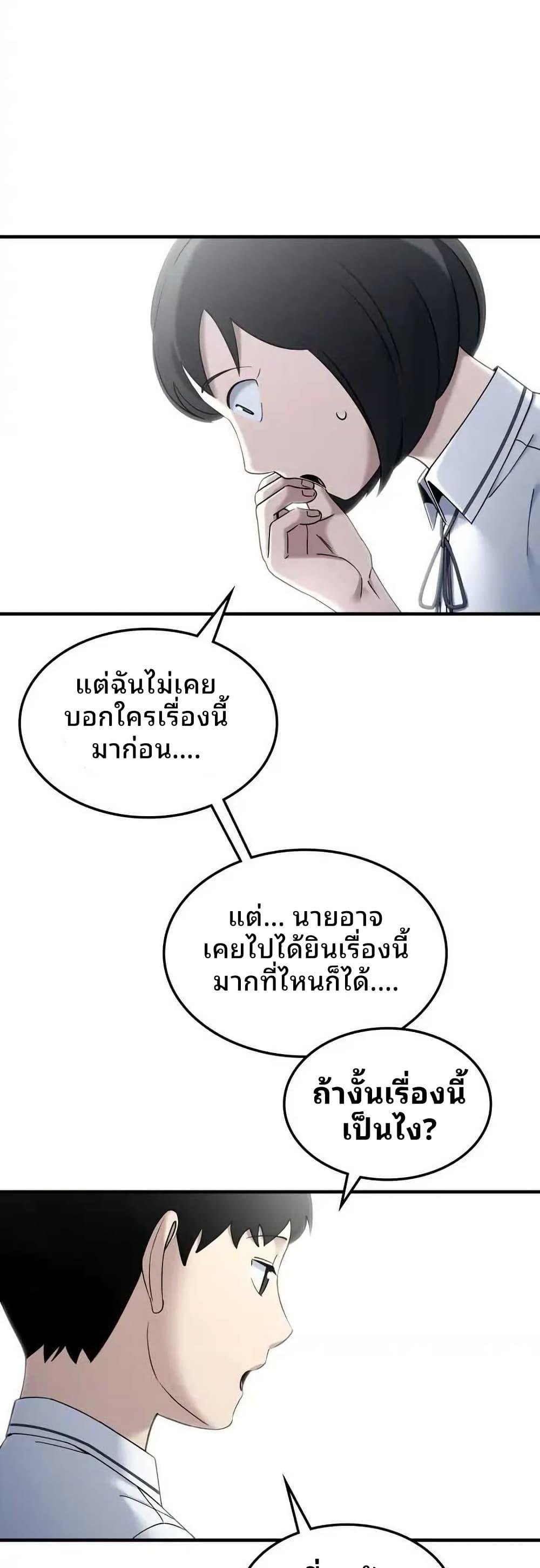 Manga-lc-com อ่านมังงะ อ่านการ์ตูน ออนไลน์ ฟรี Cheolsu Saves the World ตอนที่ 1 2 3 4 5 6 7 8 9 10 11 12 13 14 ฟรี ไม่มีโฆษณา Manga-lc - อ่าน มังงะ อ่าน การ์ตูน ออนไลน์ อ่านมังงะ ฟรี