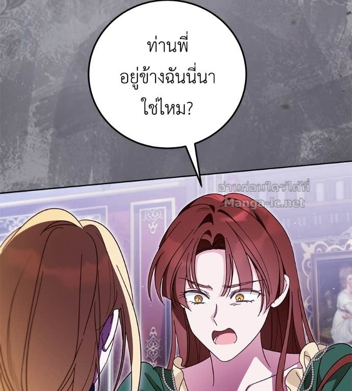 Doujin-Lc- อ่าน โดจิน มังฮวา เกาหลี ญี่ปุ่น จีน แปลไทย แกรนด์ดัชเชสล็อกมง ตอนที่ 1 2 3 4 5 6 7 8 9 10 11 12 13 14 ฟรี ไม่มีโฆษณา อ่าน โดจิน Manhwa เกาหลี ญี่ปุ่น จีน เรามีครบ คัดมาให้เน้นๆ โดจิน 18+ รับประกันความฟินโดย Doujin Lc