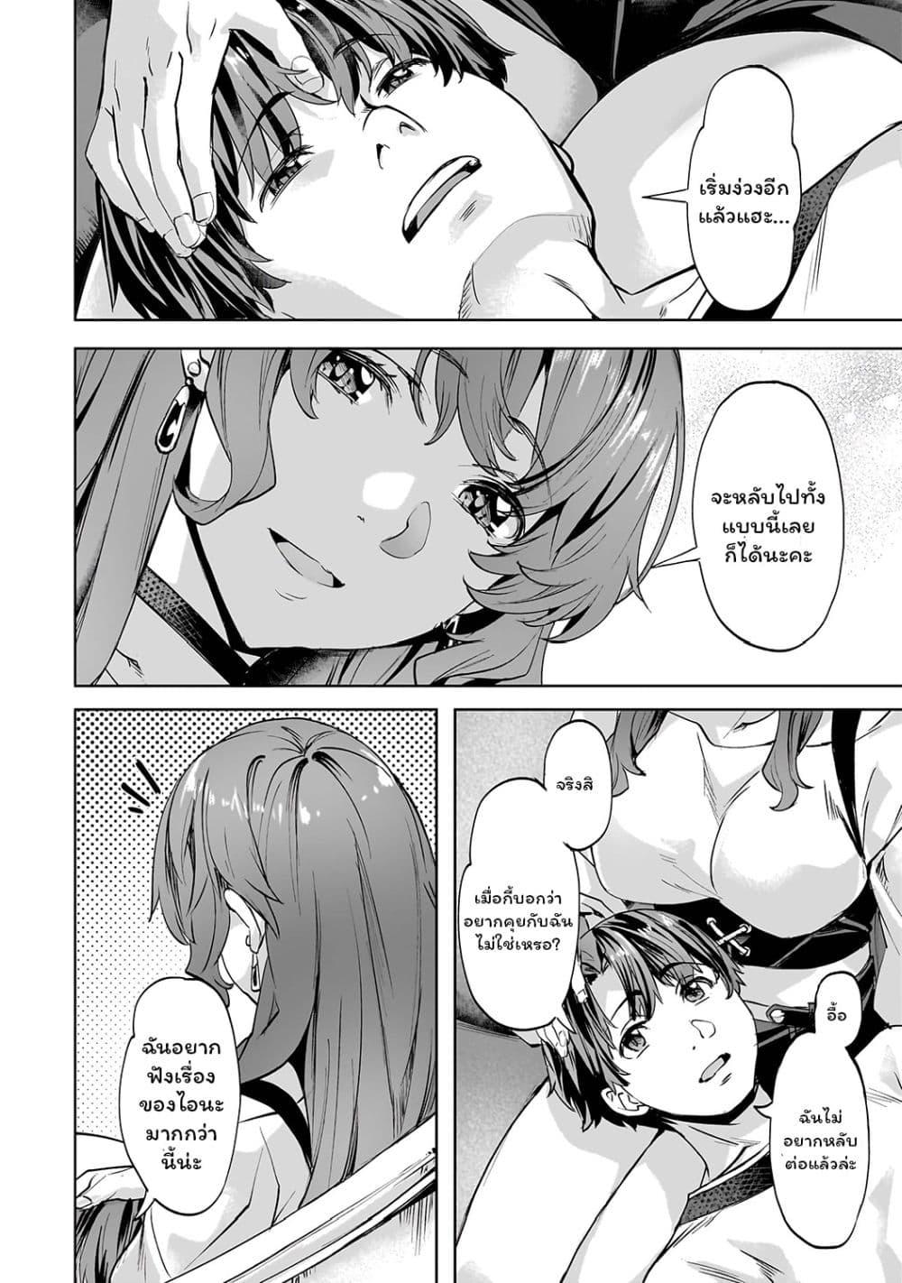 Manga-lc-com อ่านมังงะ อ่านการ์ตูน ออนไลน์ ฟรี Isekai de Slow Life wo (Ganbou) ตอนที่ 1 2 3 4 5 6 7 8 9 10 11 12 13 14 ฟรี ไม่มีโฆษณา Manga-lc - อ่าน มังงะ อ่าน การ์ตูน ออนไลน์ อ่านมังงะ ฟรี