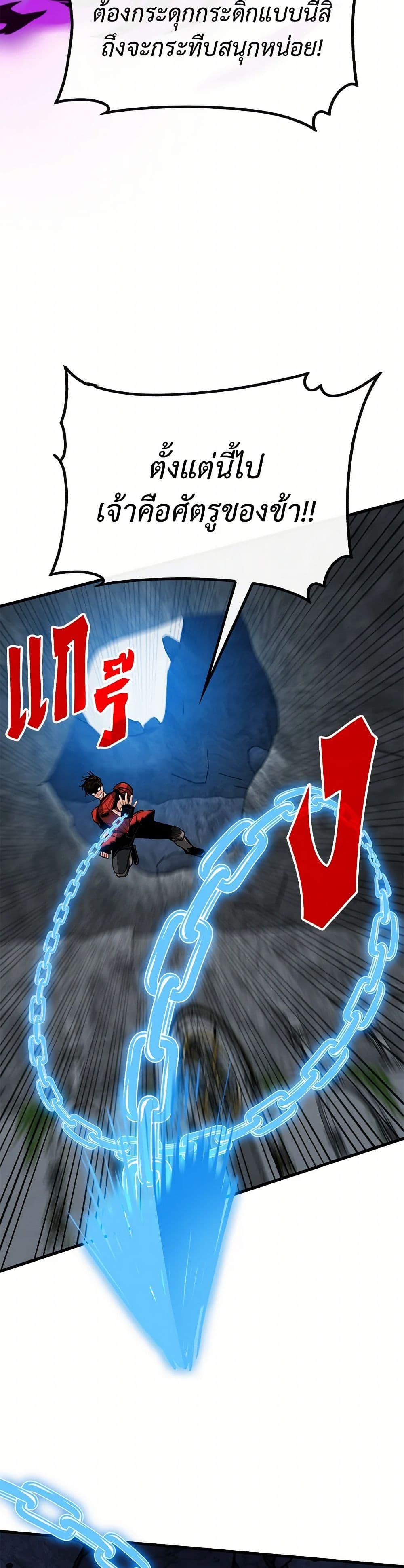 Manga-lc-com อ่านมังงะ อ่านการ์ตูน ออนไลน์ ฟรี SSS-Class Gacha Hunter ตอนที่ 1 2 3 4 5 6 7 8 9 10 11 12 13 14 ฟรี ไม่มีโฆษณา Manga-lc - อ่าน มังงะ อ่าน การ์ตูน ออนไลน์ อ่านมังงะ ฟรี